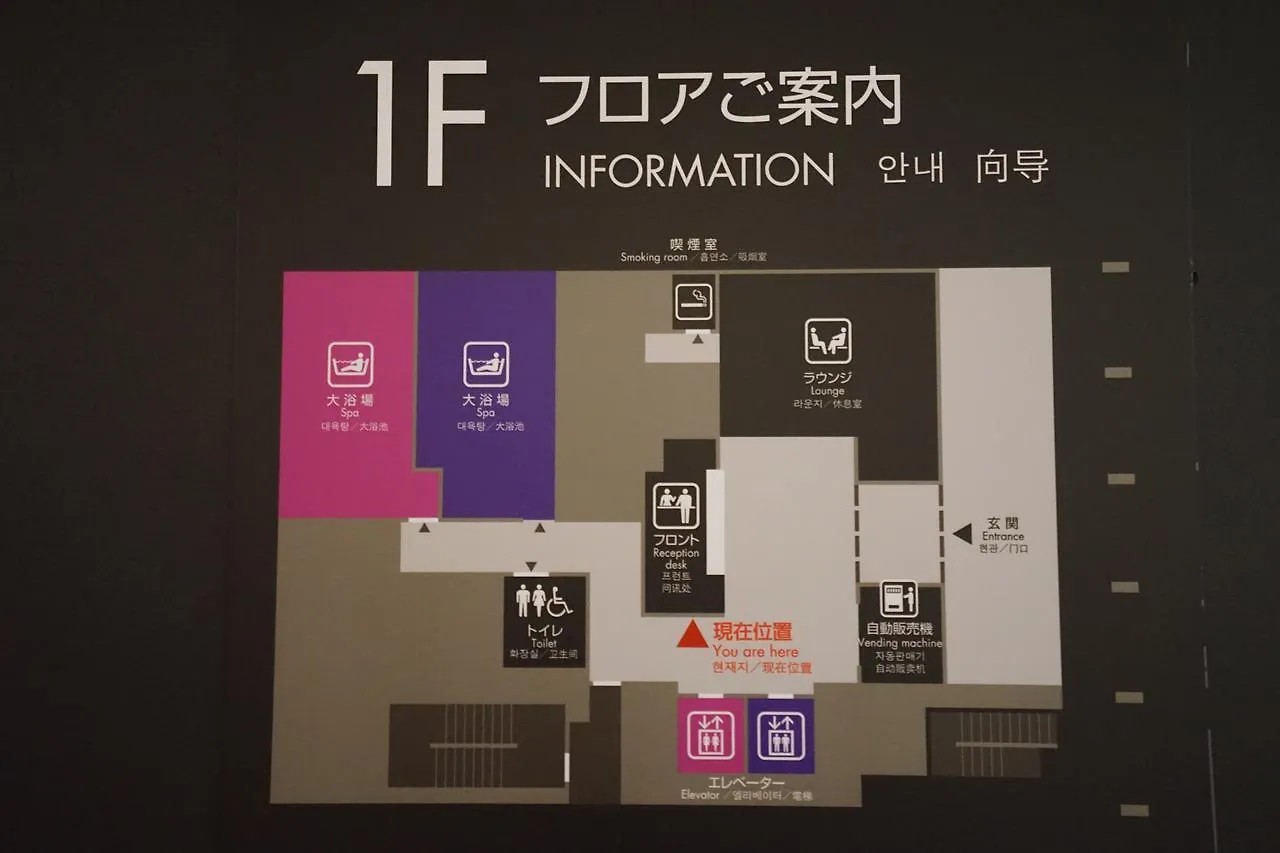 Hôtel capsule First Cabin Akihabara Showa-Dori Tōkyō