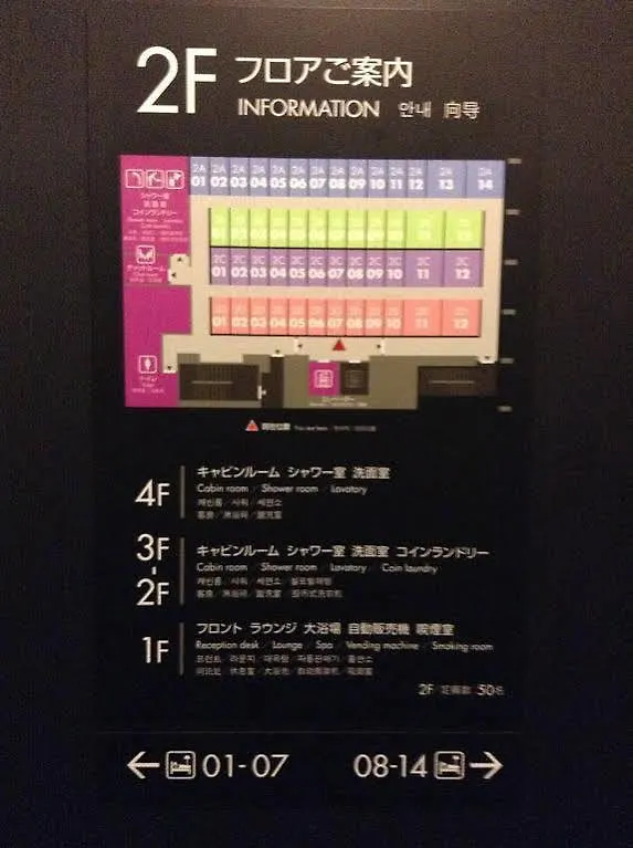 Capsule hotel First Cabin Akihabara Showa-Dori Tokyo Japan