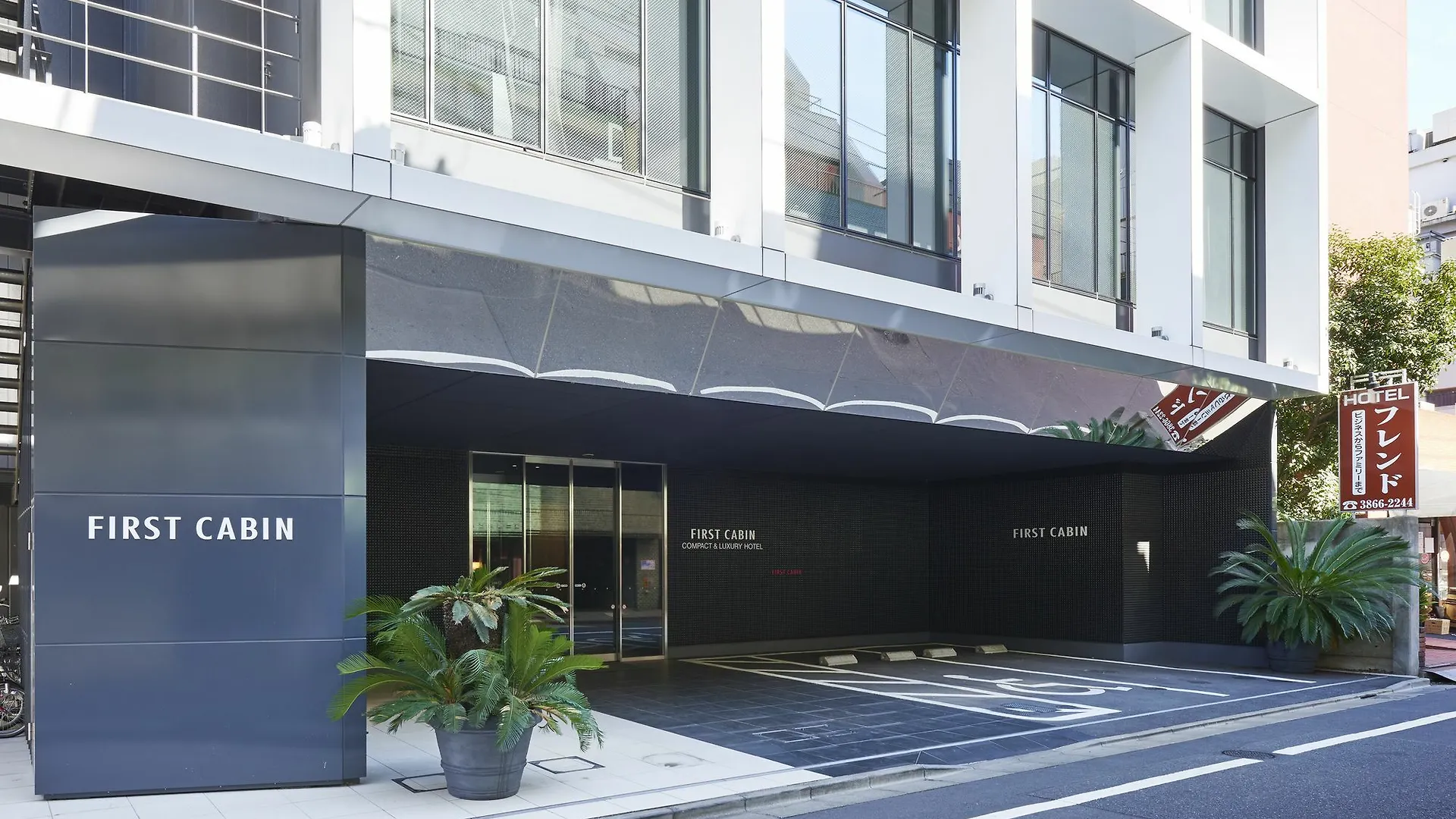 Hôtel capsule First Cabin Akihabara Showa-Dori Tōkyō